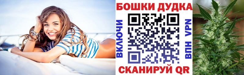 Купить наркоту Лукоянов ОМГ ОМГ зеркало  Каннабис  A-PVP 