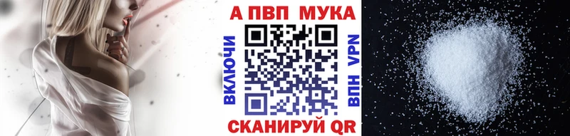 дарнет шоп  Лукоянов  Альфа ПВП VHQ 