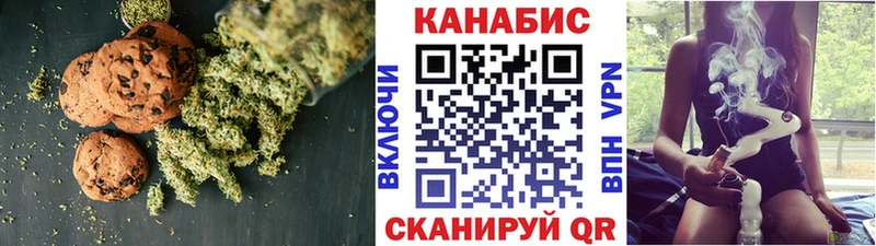 Еда ТГК конопля  закладки  Лукоянов 