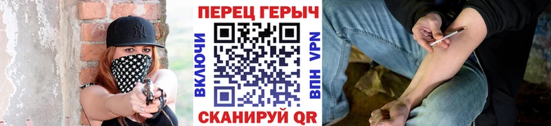 Героин гречка  Лукоянов 