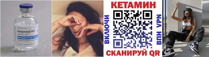 mega ONION  Лукоянов  КЕТАМИН ketamine 