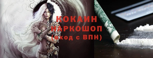 MDMA Premium VHQ Кукмор