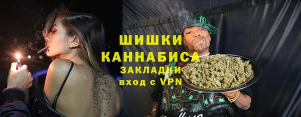 марихуана Кулебаки