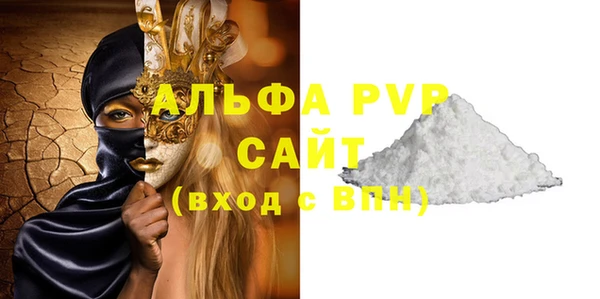 ALPHA PVP Куйбышев