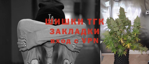 марихуана Кулебаки