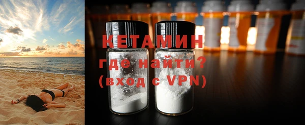 ALPHA PVP Куйбышев