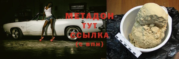 MDMA Premium VHQ Кукмор