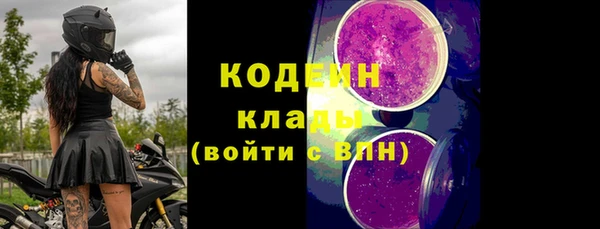 марихуана Кулебаки