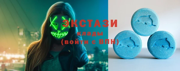 MDMA Premium VHQ Кукмор