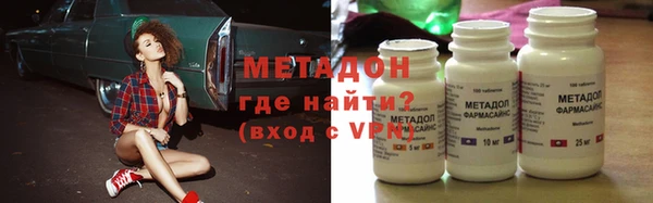 ALPHA PVP Куйбышев