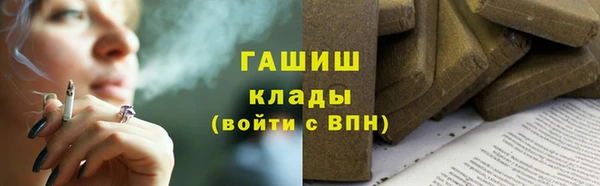 марихуана Кулебаки