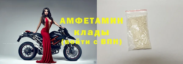 марихуана Кулебаки