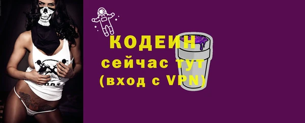 марихуана Кулебаки