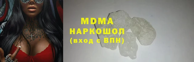 ALPHA PVP Куйбышев