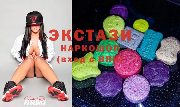 ALPHA PVP Куйбышев
