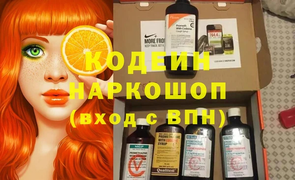 ALPHA PVP Куйбышев
