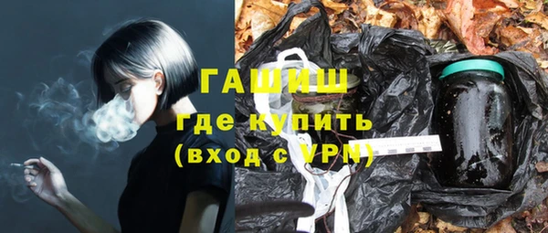 ALPHA PVP Куйбышев