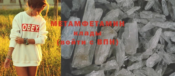 MDMA Premium VHQ Кукмор