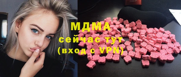 ALPHA PVP Куйбышев