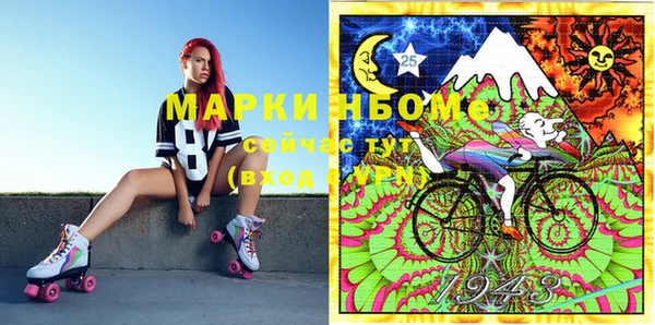 марихуана Кулебаки