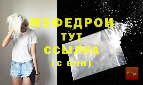 ALPHA PVP Куйбышев