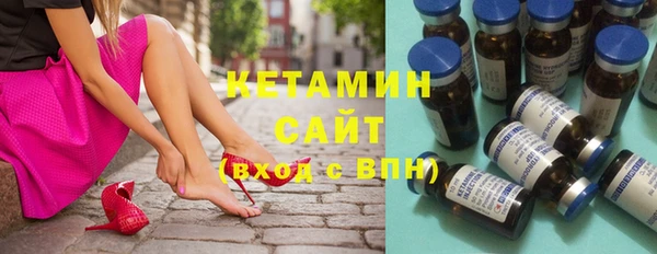 марихуана Кулебаки