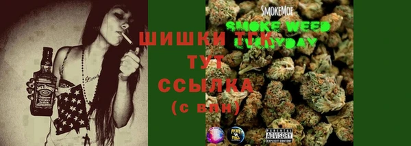 марихуана Кулебаки