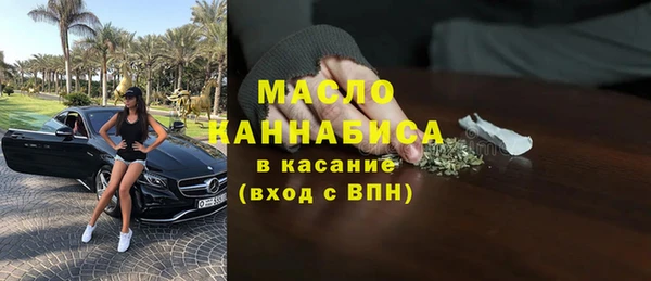 марихуана Кулебаки