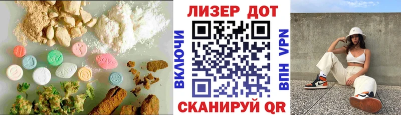ЛСД экстази кислота Лукоянов
