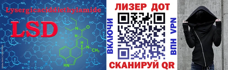 LSD-25 экстази ecstasy Лукоянов
