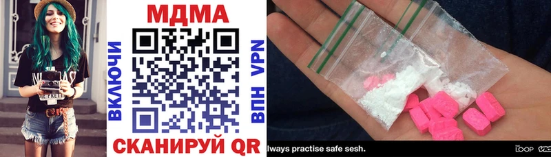MDMA Molly  Лукоянов 