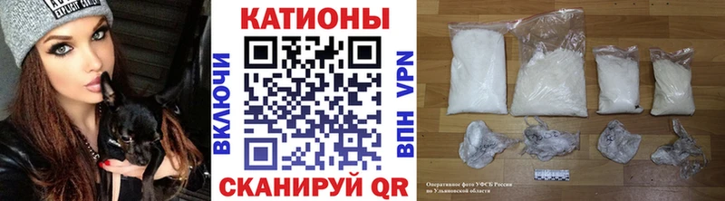 Мефедрон кристаллы  Лукоянов 