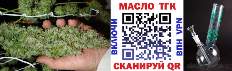 Дистиллят ТГК вейп с тгк  Лукоянов 